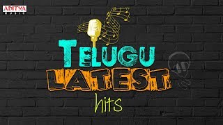 Telugu Latest Hit Songs Jukebox | 2017 Telugu Songs