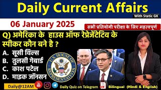 Daily Current Affairs| 6 January Current Affairs 2024|NTPC|SSC|NDA|All Exam #trending #kalyanimam