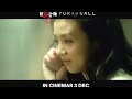 mbi《踏血尋梅》終極預告片 port of call trailer