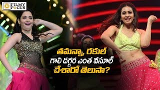 Rakul Preet and Tamanna charged huge amount for Gali daughter marriage sangeet - Filmyfocus.com