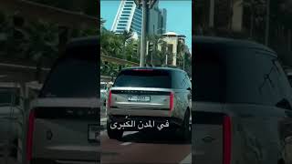 احذروا يا شباب