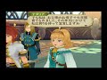 記憶に疑われている女がテイルズオブジアビスをほぼ初見プレイvol.55◆let s play toa【tales of the abyss】