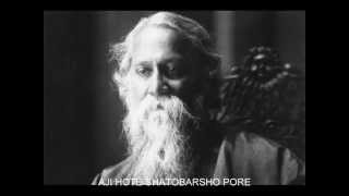 Rabindra Nath Tagore - Aji Hote Shatobarsho Pore (1927)