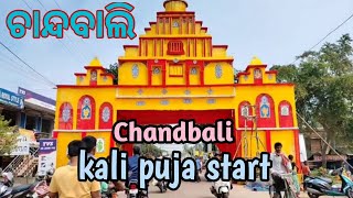 Chandbali kali puja start