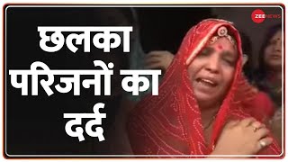 Udaipur Murder Case: परिजनों का छलका दर्द- 'क्यों कन्हैया को मार डाला, उसका क्या कसूर था'