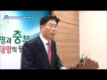 mbc충북 news 161205 중부고속도로 16년 잔혹사 마침표