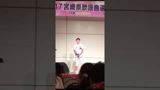 No.33中田龍佑「海の声～浦島太郎 桐谷健太」2017 宮崎県歌謡曲選手権第２次審査会