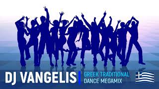 DJ VANGELIS GREEK TRADITIONAL DANCE MEGAMIX