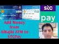 How to add money in Stcpay from Tahweel Rajhi  ATM| Rajhi ATM sey Stcpay money Transfer keren