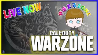 和歌山から帰りし男の巻②【cod warzone】【PS5】やほまるZONE#152