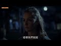 967【谷阿莫】5分鐘看完2019爸爸把兒子關在倉庫捅媽媽的電影《驚天複製 assimilate》