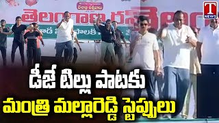 Minister Malla Reddy Dance For DJ Tillu Song | T News