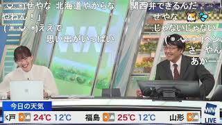 【江川清音】さーやんと喜田さんの思い出話 ニコ生コメント付き【喜田勝】