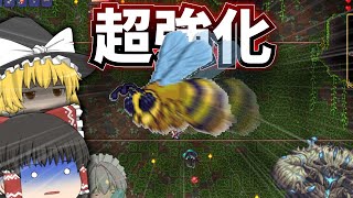 【テラリア】予想外の大苦戦「超難度な世界でまったり（？）生活。」（CalamityMOD）Part3【ゆっくり実況】