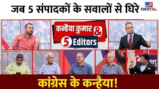 Kanhaiya Kumar जब 5 संपादकों के सवालों से घिर गए ! | PM Modi | Kanhaiya & 5 Editors | Live debate