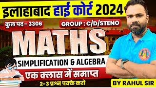 ALLAHABAD HIGH COURT EXAM MATHS MARATHON 2024 | MATHS CLASS FOR AHC GROUP C/ GROUP D/ DRIVER/ STENO