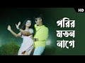 Mairi Tok Porir Maton Nage | Rajbongshi DJ Song | Rongpuri DJ | O Tui Patani Pindiya | Pritam Roy