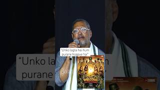 Nana Patekar on not being part of ‘Welcome to the Jungle’. #shorts