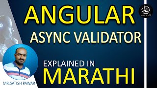 #angular Angular | Async Validator Functions | compose | composeAsync | pattern Validator | Marathi