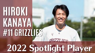 Hiroki Kanaya 2022 Lacrosse Highlights