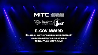 Электрон ҳукумат ва рақамли иқтисодиёт соҳасида илғор ташкилотларни ТАҚДИРЛАШ МАРОСИМИ