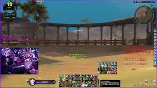 고독의 수련장 Training Arena of Discipline vs Executor パッパラピーヤ Aion Classic 3.0 part 2.