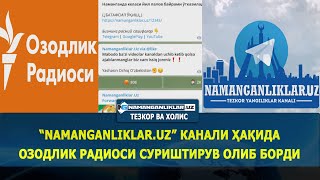 “Namanganliklar.uz” каналига босим бўлдими? \