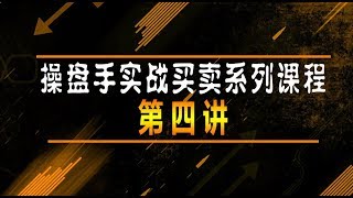 黄金分割如何取点测压力位与支撑位 美原油短线交易趋势衰竭如何判断买卖点