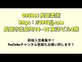 ノースサウスポジションからの脱出方法３種類【①がダメなら③を使う】【bjj基本テクニック】