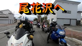 宮城のおじさんライダー 尾花沢そば処鶴子へ