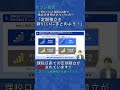 【セゾン投信】課税口座のつみたてをnisaにまとめよう セゾン投信 nisa