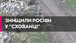 ЗСУ знайшли таємну позицію ворога та ліквідували БПЛА