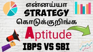 Bank Exam Strategy Aptitude