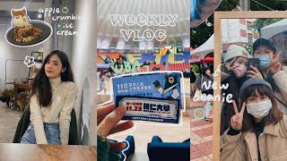 weekly vlog / 韓檢成績公布📨、一年一度的UBA開打、日本少女內衣分享🌼