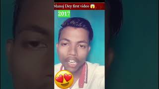 Manoj Dey First video on YouTube 😱 । Before  and after । @ManojDey । #youtubeshorts #viral