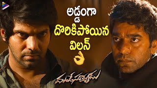 Arya & Ashutosh Rana Face Off | Mande Suryudu Movie Scenes | Hansika | Thaman | Latest Telugu Movie