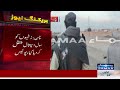 breaking news shocking news from balochistan latest update chaman explosion samaa tv