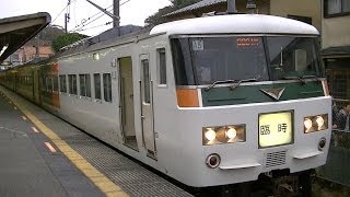 ＪＲ東海道線　大磯駅　１８５系（湘南国際マラソン）