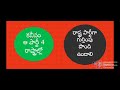 రాజకీయ పార్టీలు జాతీయ పార్టీలు ప్రాంతీయ పార్టీలు 720p