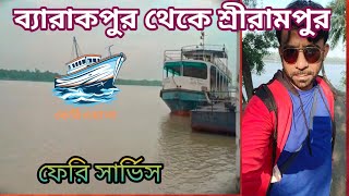 shrirampur to barrackpore।barrackpore dhobi ghat।barrackpore to shrirampur।dhobi ghat barrackpore