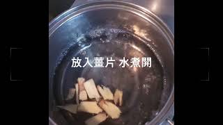 *黃宮菜*簡單川燙料理....麻油及薑片.....高鈣又高鐵 抗癌抗氧化..富含水溶性膳食纖維、β胡蘿蔔素、維生素A,B,C以及豐富的鐵。 .........方塊-funk