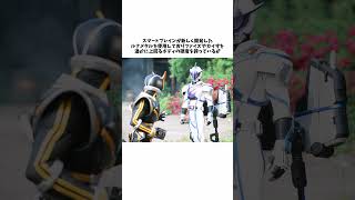 【仮面ライダーファイズ】仮面ライダーサイガとはなんだったのか解説#shorts #仮面ライダー #ゆっくり実況