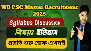 WB PSC Master Recruitment 2025: Syllabus Discussion: PSC Teacher exam 2025:  Form fillup