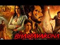 Bhairavakona 2024 Full Movie Hindi | New Released Blockbuter Hindi Dubbed Movie 2024