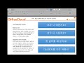 office 365 꿀팁 206. ppt 꿀팁 영어 문장의 대소문자 자동 변경하기