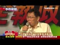 「有些人製造事端」　柯批吳思華添亂