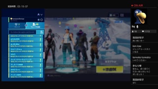 ［生放送］フォートナイト 今日も楽しく放送　ライブ配信中 参加型 Fortnite