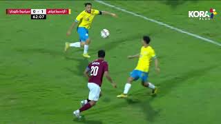 ملخص مباراة | الإسماعيلي 1-1 سيراميكا كليوباترا | الجولة الثالثة والعشرون | الدوري المصري 2023/2022