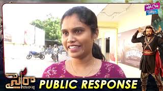Sye Raa Narasimha Reddy Public Review | Pawan Kalyan Fans Reaction On Sye Raa | Sye Raa Review