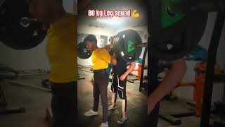 80Kg leg squad #motivation #legday #ytshorts #gym #10million #trending